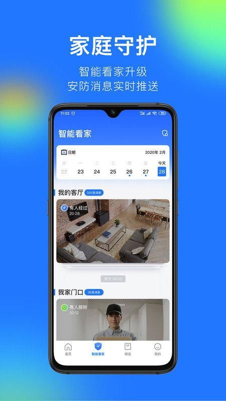 360 camera_图片4