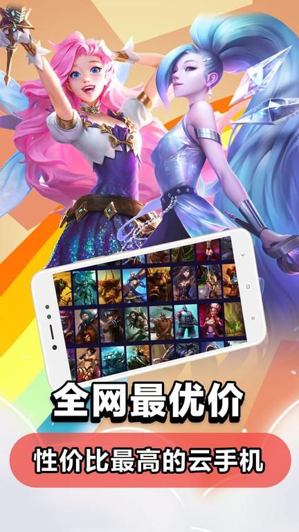 达龙云电脑_图片1