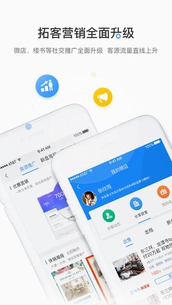 好房A+_图片3