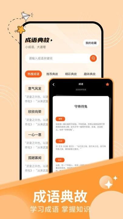 ao3阅读器_图片3