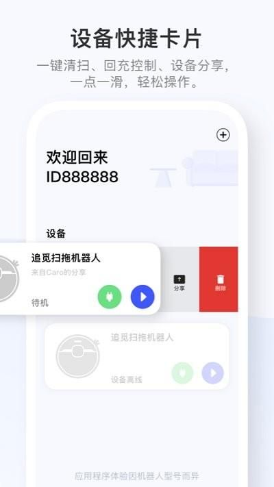 Dreamehome_图片4