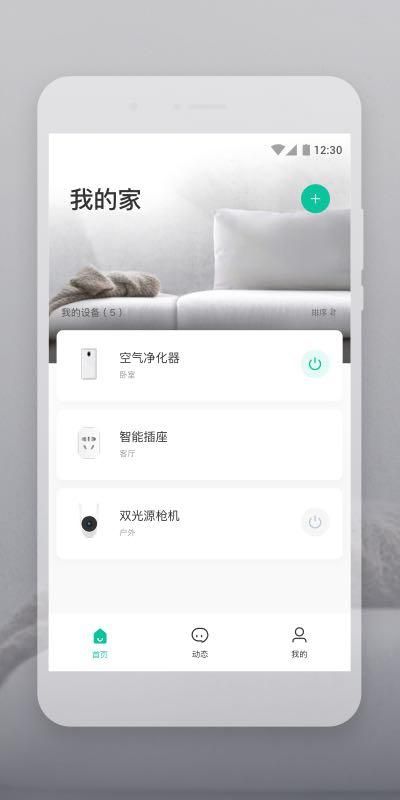 botslab_图片1