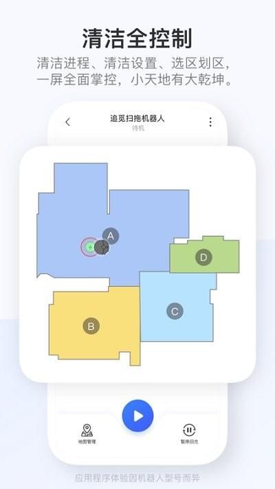 Dreamehome_图片1