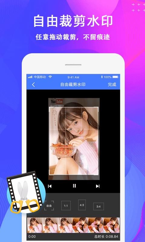 ai去水印_图片1