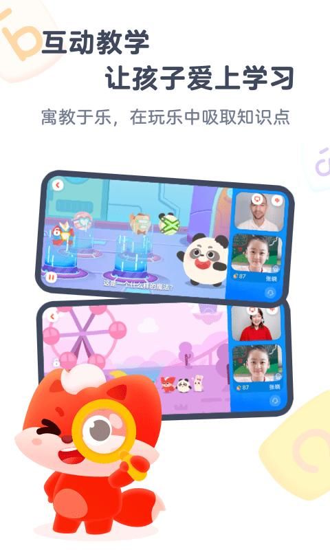 小狸AI课_图片1