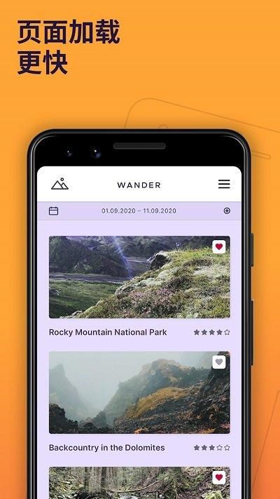 Firefox浏览器_图片4