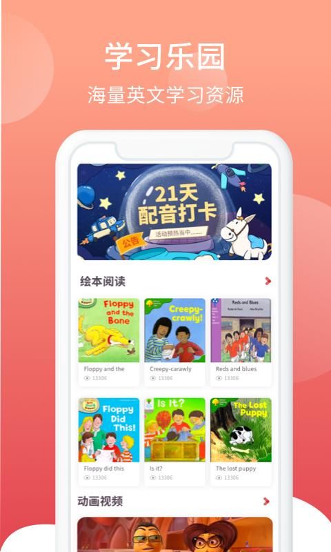 i2School_图片1