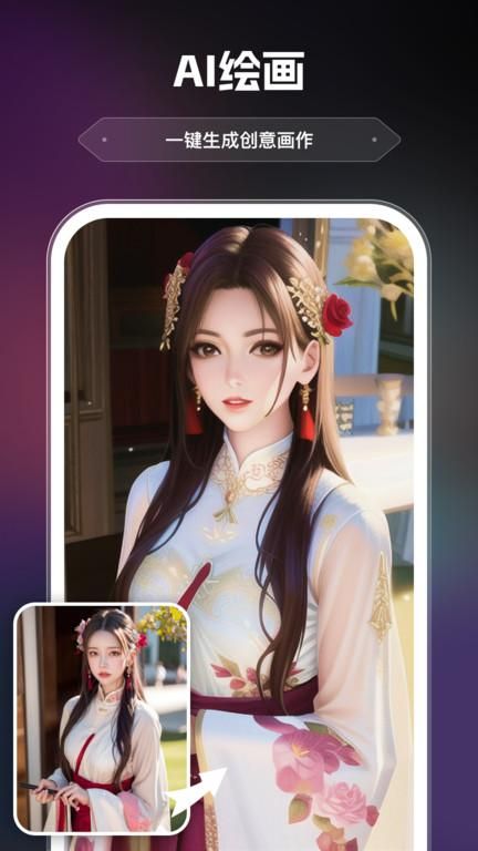 ai画室_图片3