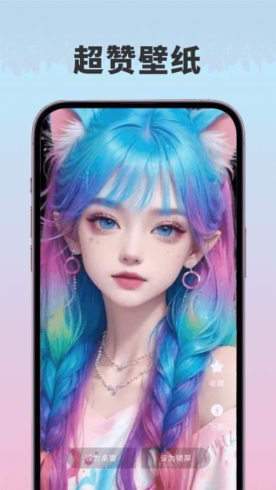 91熊猫桌面主题_图片4