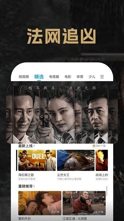 pptv聚力_图片1