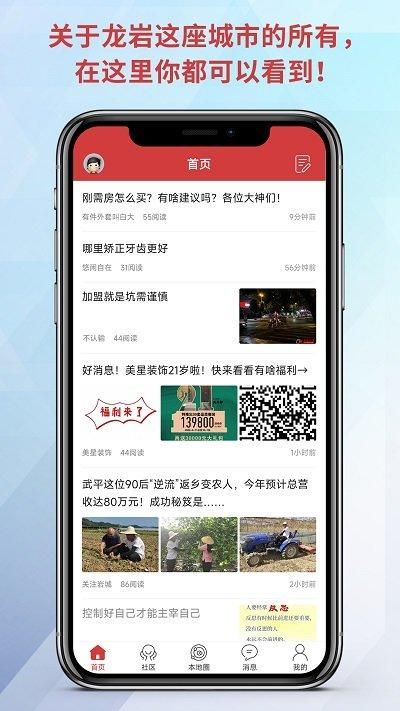 龙岩KK网_图片1