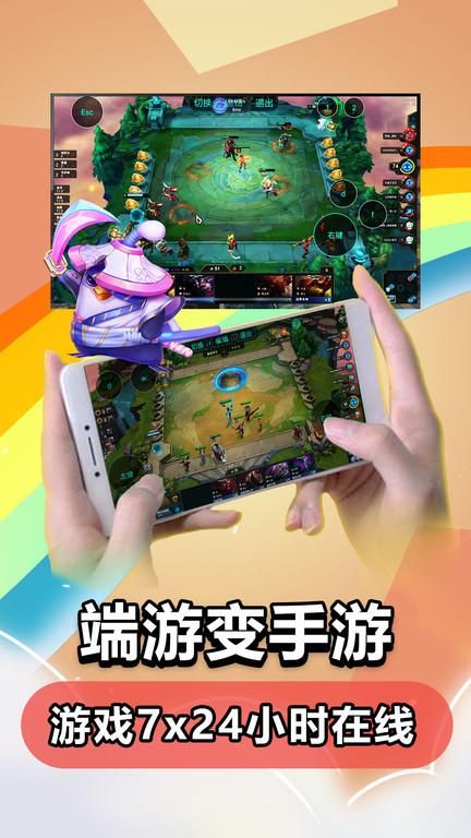 达龙云电脑_图片3