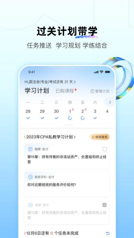 bt教育培训学校_图片3