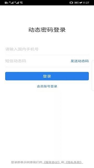 ecasc航天劳保服务_图片4