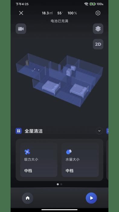 3i扫地机器人_图片1