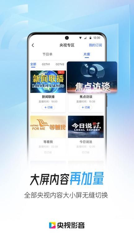 cctv新闻_图片1