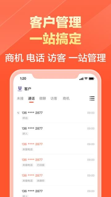 58同城商家端_图片3