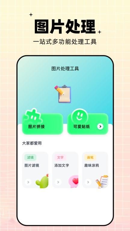 ProMovie视频制作_图片4