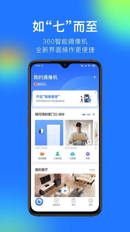 360 camera_图片2