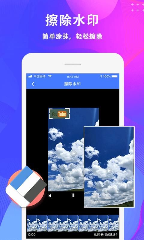 ai去水印_图片4