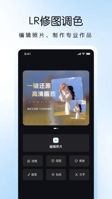 lr调色滤镜_图片4