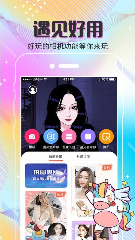 MIX滤镜_图片1