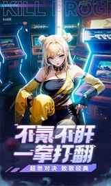 超次元大冒险_图片1