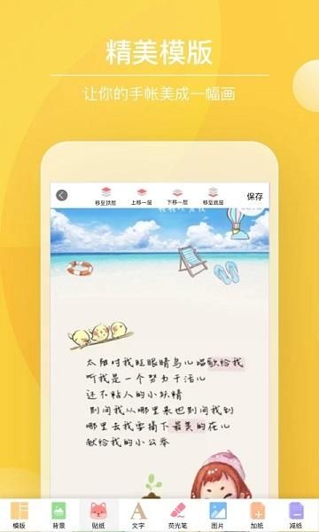 Color多彩手帐_图片4
