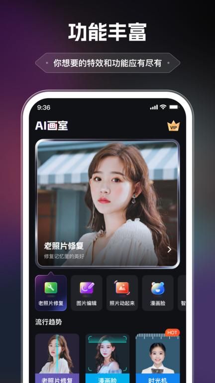 ai画室_图片2