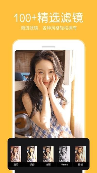 P图照片编辑_图片3