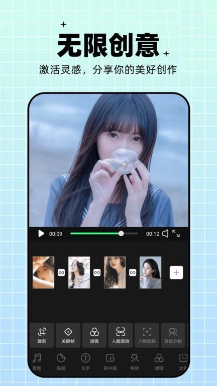 ProMovie视频制作_图片3