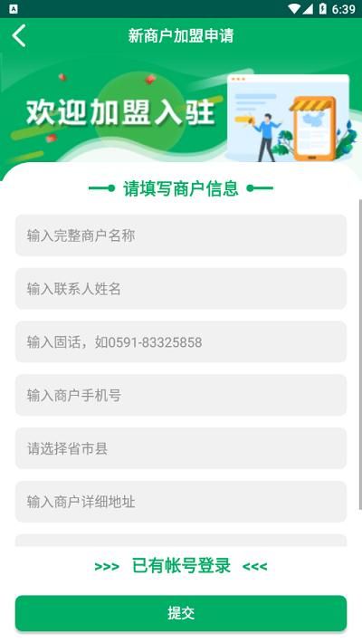 中邮E通_图片2