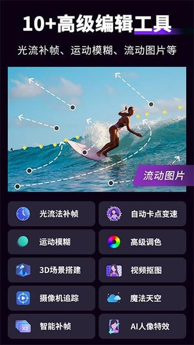 动效忍者AE视频特效制作_图片3