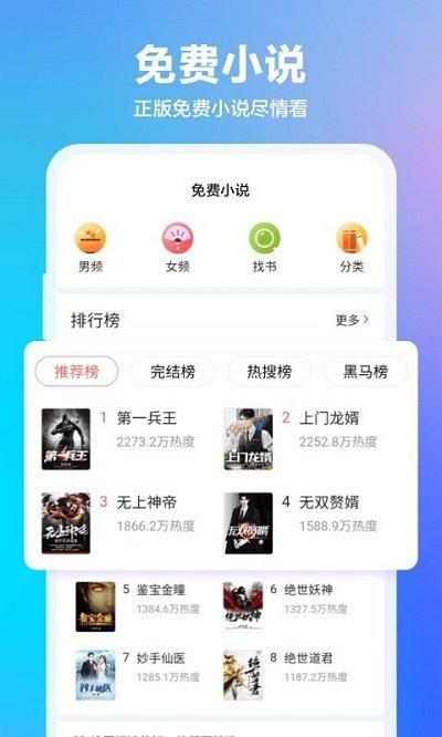 360手机浏览器_图片2