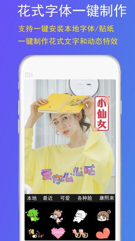 GIF豆豆_图片2