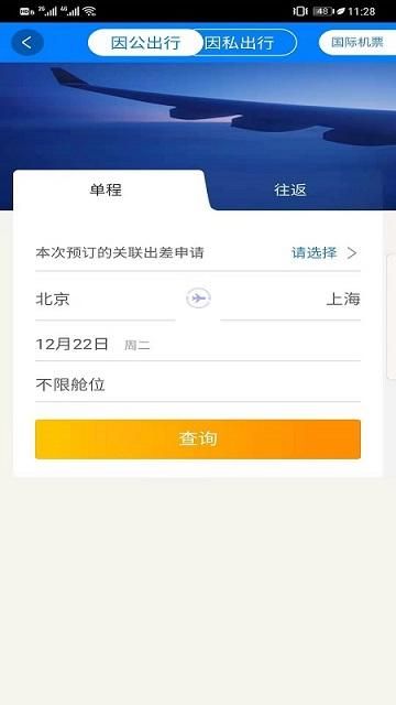 ecasc航天劳保服务_图片3