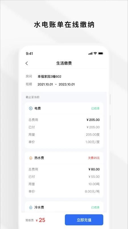 Gsmart租客_图片2