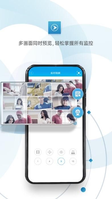 XMEye_图片1