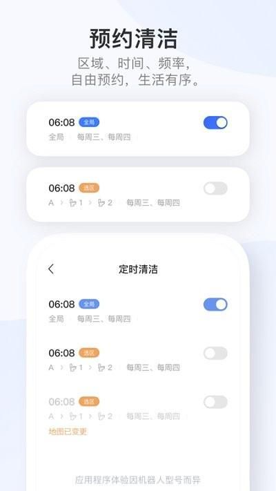 Dreamehome_图片2