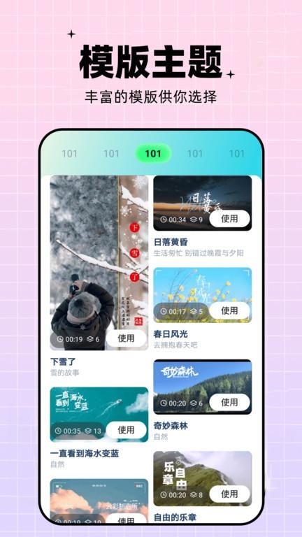 ProMovie视频制作_图片1