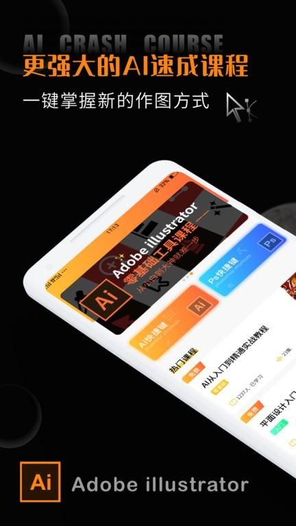 ai_图片1