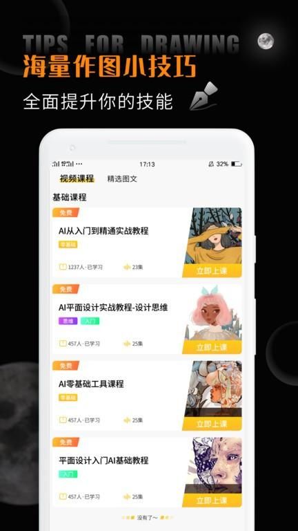 ai_图片3
