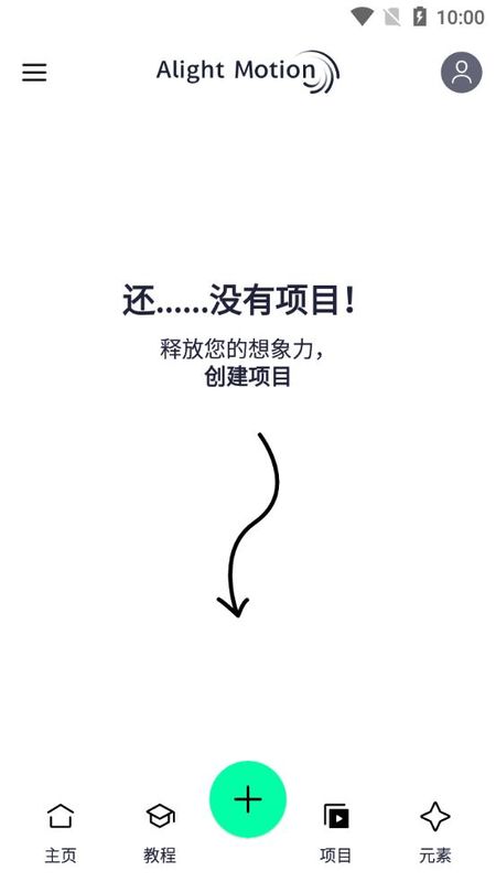 alightmotion_图片1