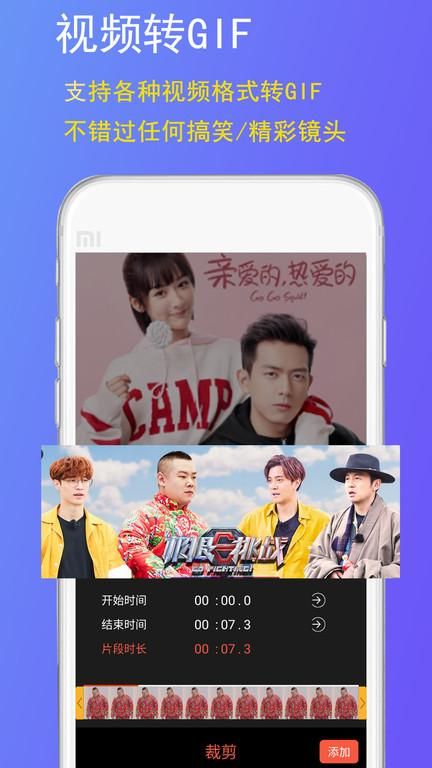 GIF豆豆_图片4