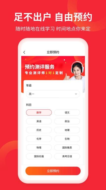 掌门Ai1对1_图片3
