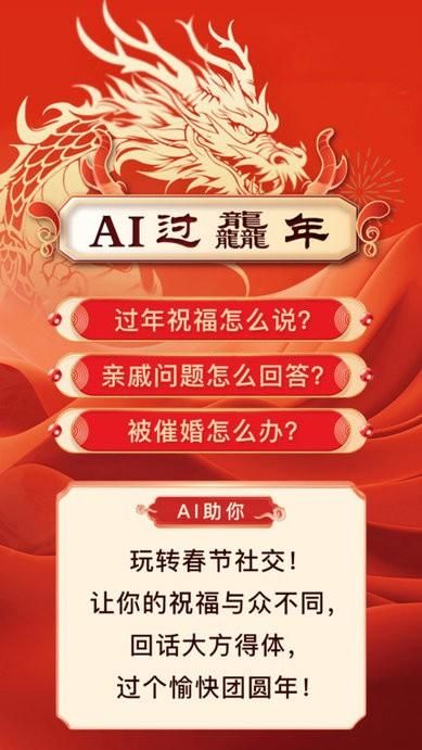 ai创作专家_图片4