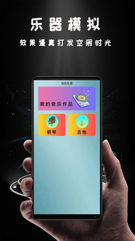 Hi投屏_图片2