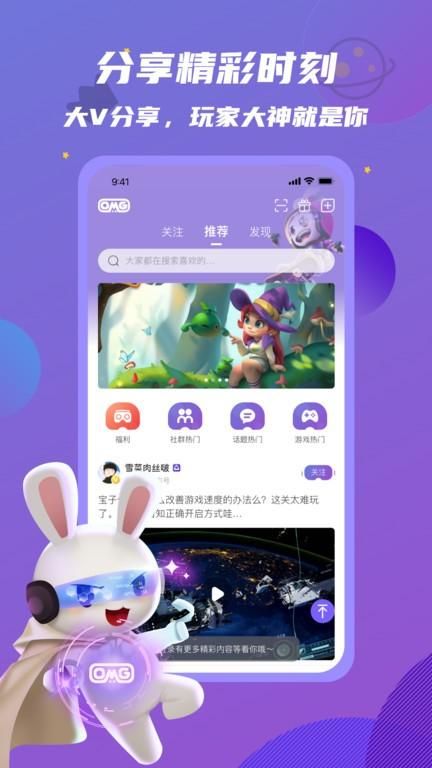 omgxr_图片1