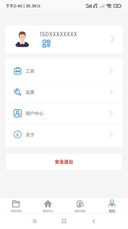 ac18pro监控安装_图片3
