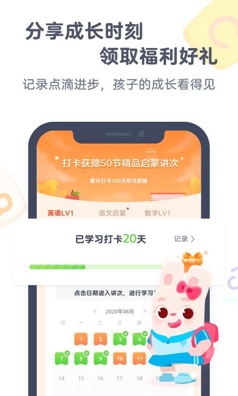 小狸AI课_图片3